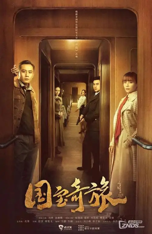 97影视周末不打烊慢综艺